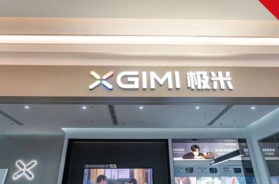 被友商指着鼻子骂，投影仪“老大”极米科技心里苦