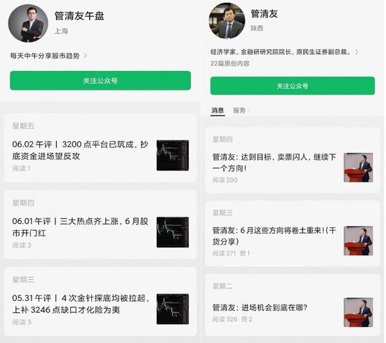 知名经济学家发文：赶紧报警！
