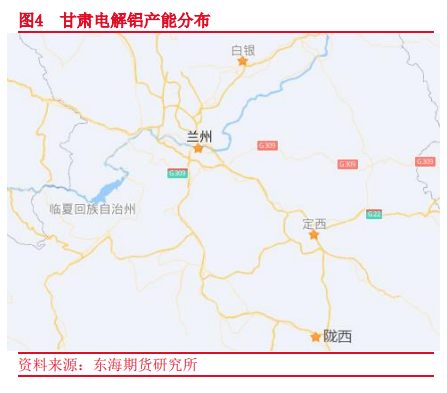 东海期货：氧化铝期货交割规则解读