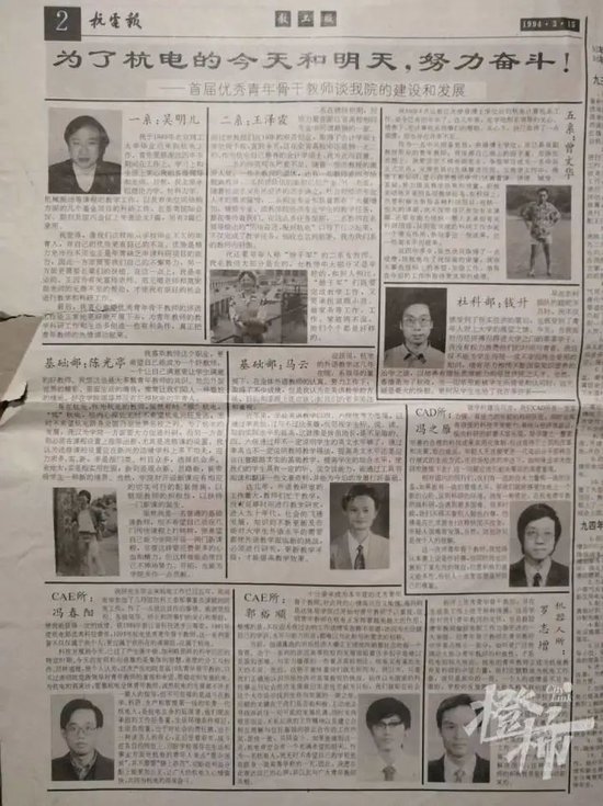 你好，马云教授