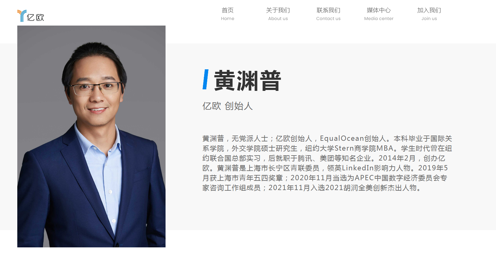 动真格了！知乎：这些内容、帐号将被查处！曾被亿欧网创始人实名举报