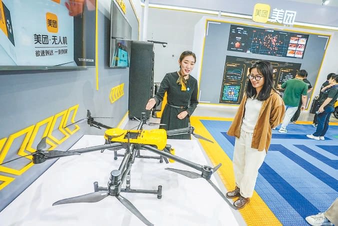 探营全球数字经济大会精品主题展 数字世界未来场景精彩呈现