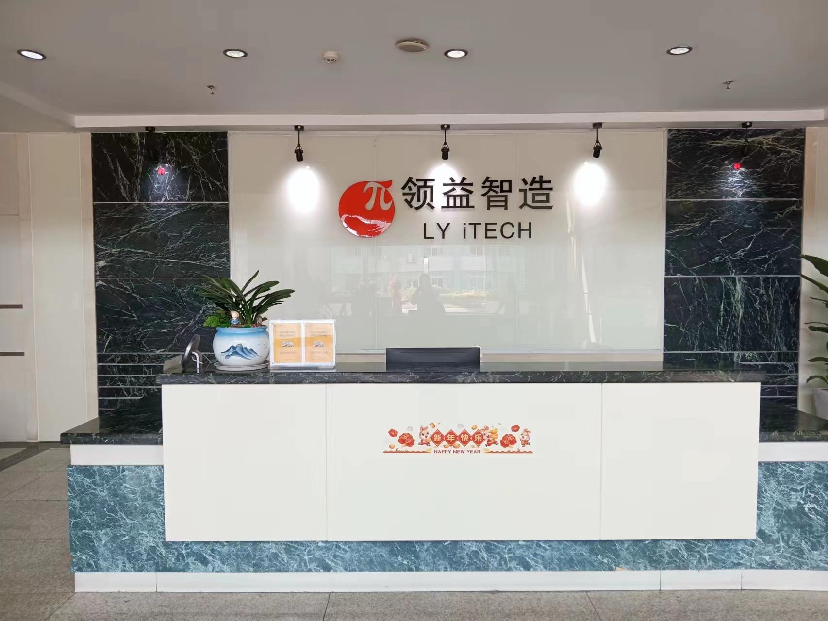 领益智造36.96亿元可转债申请获深交所受理