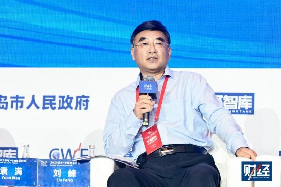 银行业协会刘峰：银行理财公司产品存在同质化现象，应打造差异化优势