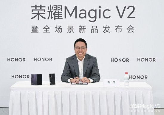 专访荣耀赵明：两年储备打造毫米级折叠屏手机 它将取代直板手机