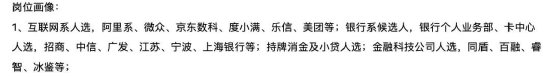 多家机构要换CRO？年薪百万起，频繁跳槽的不要