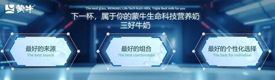 国际范儿！世界奶业大会蒙牛总裁全英文演讲为中国乳都打CALL（附中英文双语版发言稿） | 牛's Time in WDIC