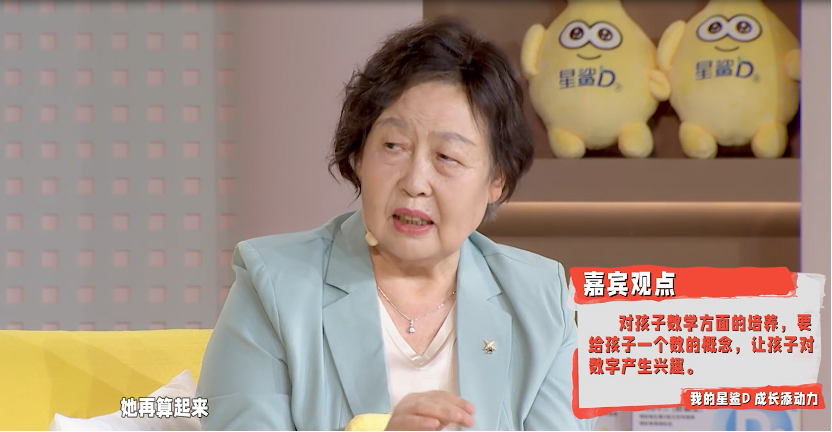 安徽卫视《成长二次方》丨惠达卫浴与白柳汐的梦幻联动