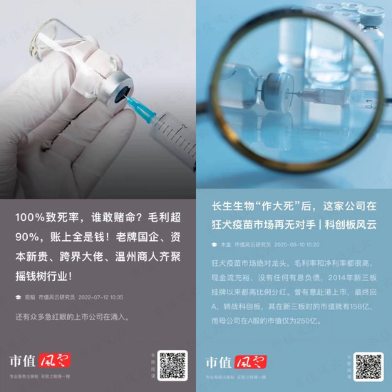 券商影子股，“广发三宝”大起底：吉林敖东，辽宁成大，中山公用，一笔投资解千愁，从此主业渐路人