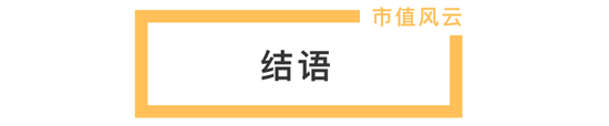 券商影子股，“广发三宝”大起底：吉林敖东，辽宁成大，中山公用，一笔投资解千愁，从此主业渐路人