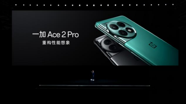一加Ace2Pro重构性能想象