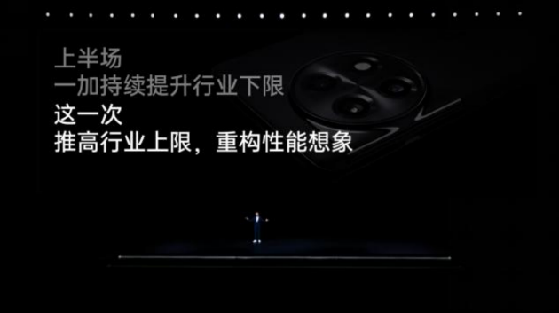 一加Ace2Pro重构性能想象