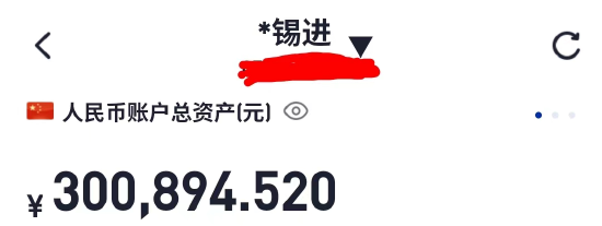 胡锡进：股市跌破“胡锡进底” 我既遗憾又兴奋