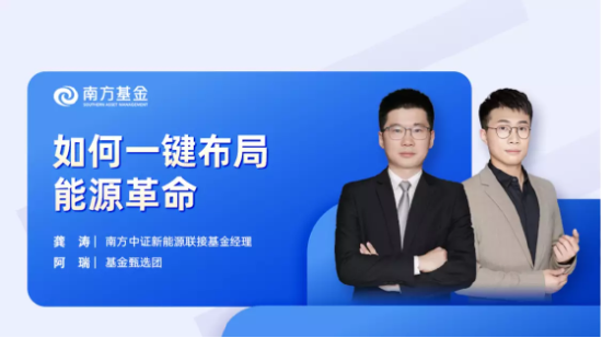 8月21日听华夏博时南方基金等公司大咖说: 利好信号不断，牛回？速归！
