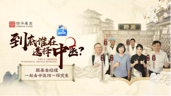 8月21日听华夏博时南方基金等公司大咖说: 利好信号不断，牛回？速归！