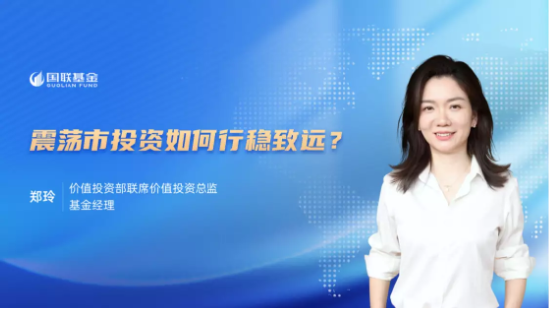 8月21日听华夏博时南方基金等公司大咖说: 利好信号不断，牛回？速归！