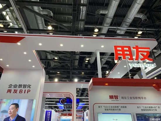 用友网络市值蒸发900亿之谜？