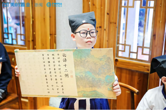 美的置业国风少年团研学圆满收官，持续打造可信赖客户品牌