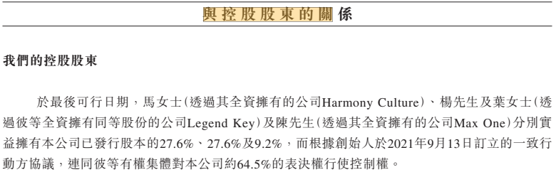 融创，成“仙”！
